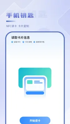 NFC���Ž�ͼ2