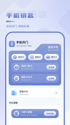 NFC���Ž�ͼ1