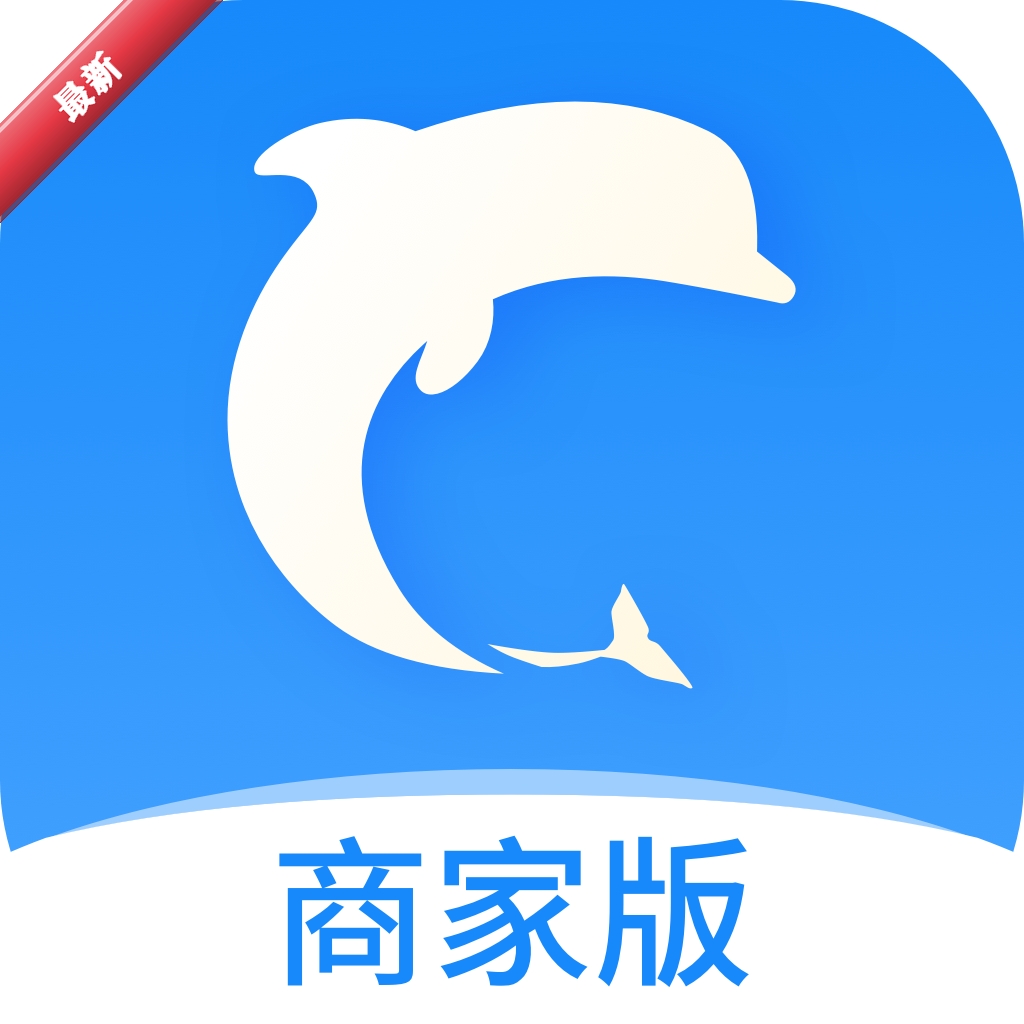 生活Plus商家