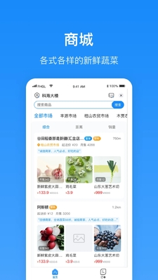 ����Plus�̼ҽ�ͼ1