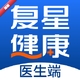 ���ǽ���ҽ����3.2.0 �ƶ�ҽ�ƹ���̨