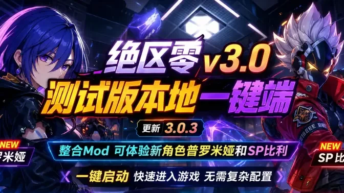 ������GM��PC���ͼ