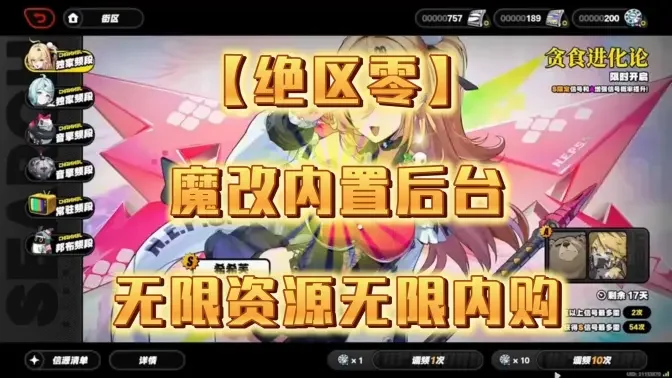 ������GM��PC���ͼ
