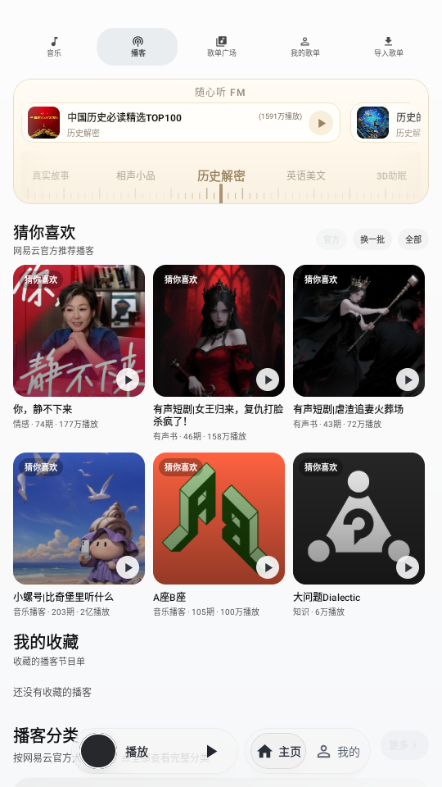 ����Music��������ͼ