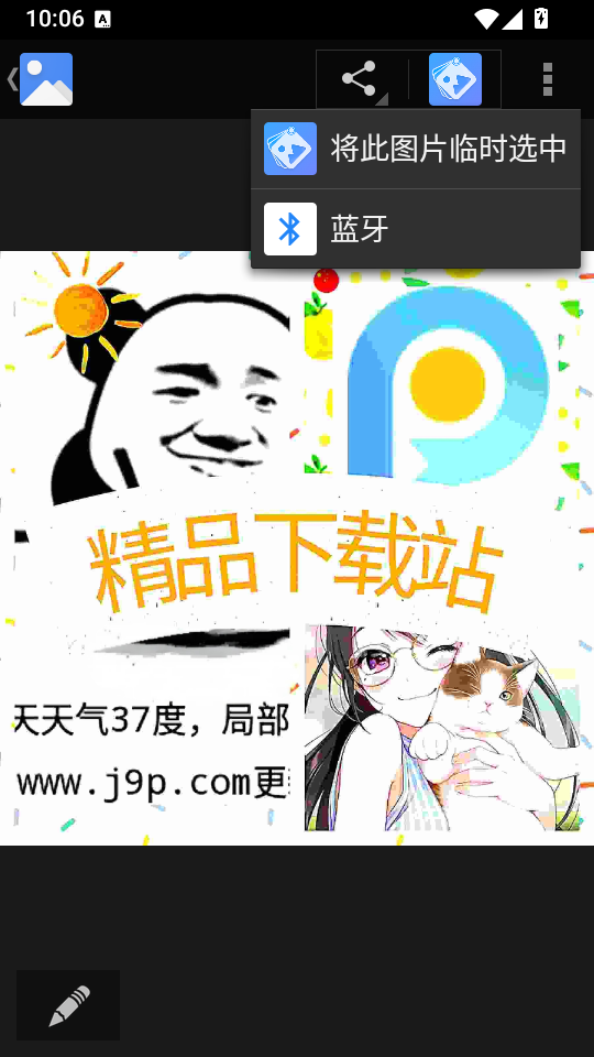ͼ��appͼƬ��Ƶ��ʱ�ö���ͼ