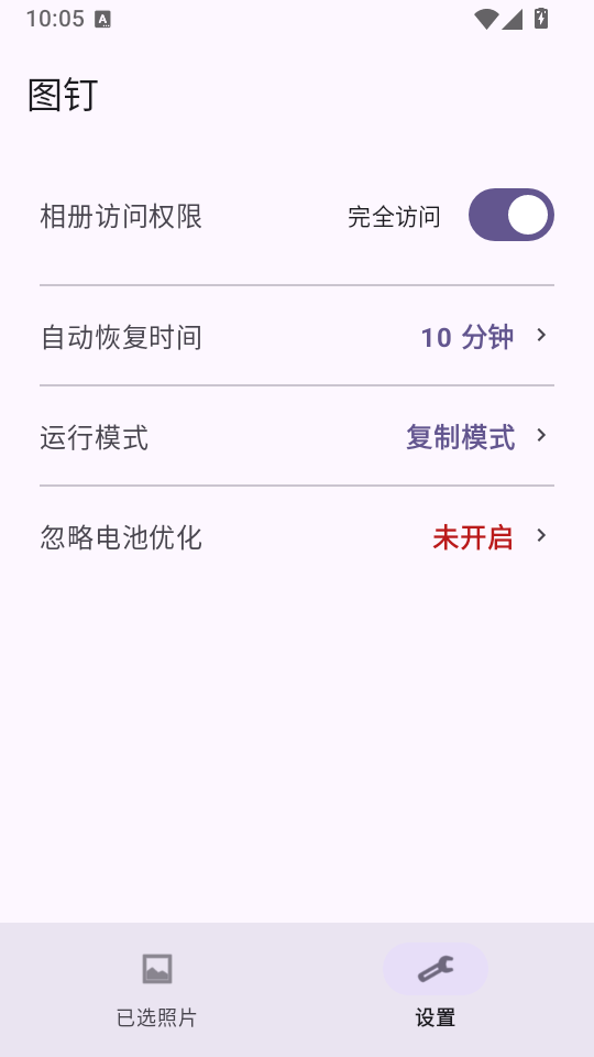 ͼ��appͼƬ��Ƶ��ʱ�ö���ͼ