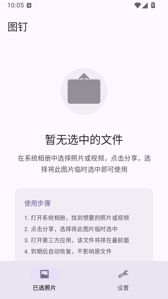 ͼ��appͼƬ��Ƶ��ʱ�ö���ͼ
