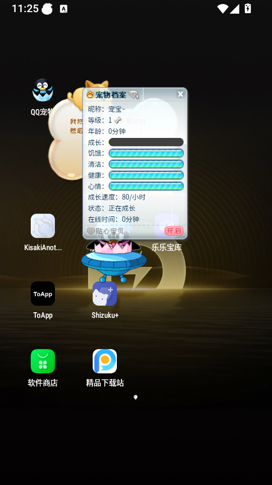 qq���︴�̰��ͼ