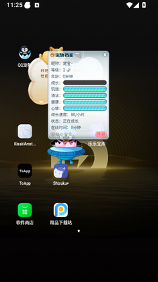qq���︴�̰��ͼ2