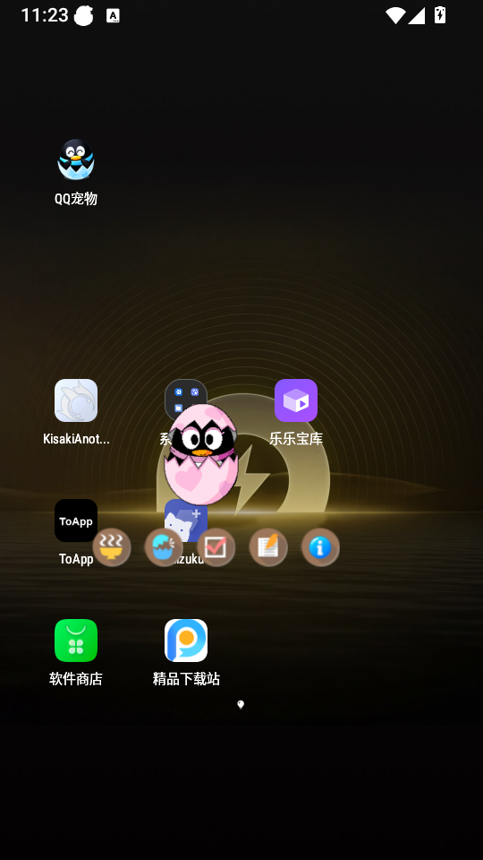 qq���︴�̰��ͼ