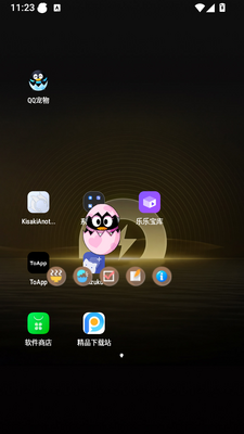 qq���︴�̰��ͼ3