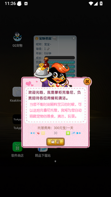 qq���︴�̰��ͼ1