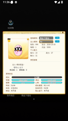 qq���︴�̰��ͼ0