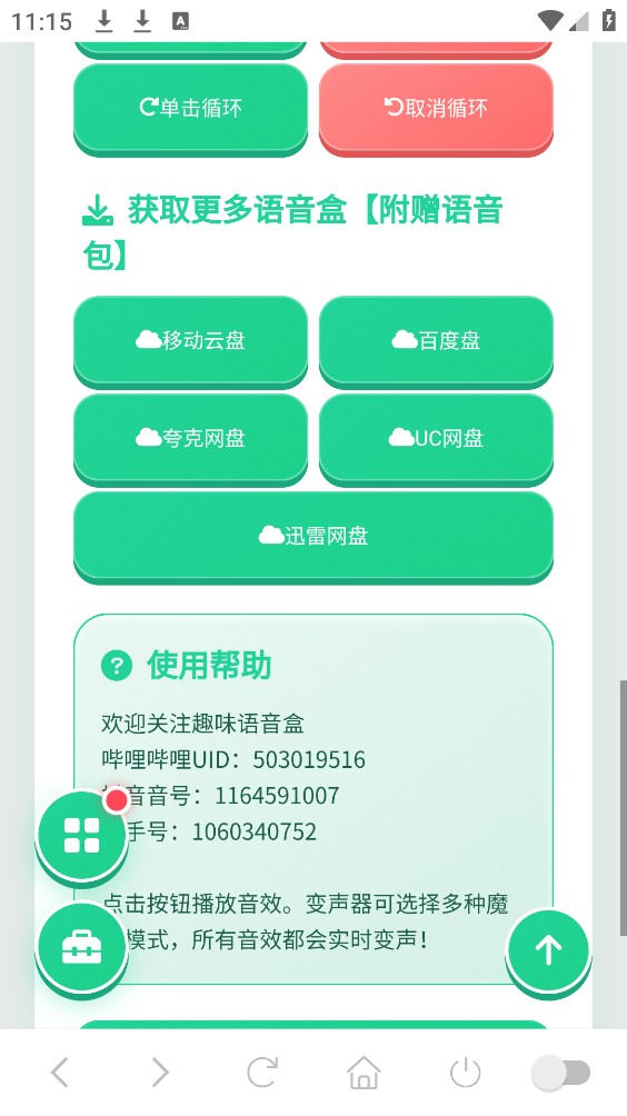 �̾�BGM������