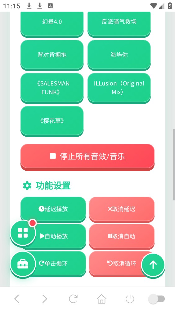 �̾�BGM������