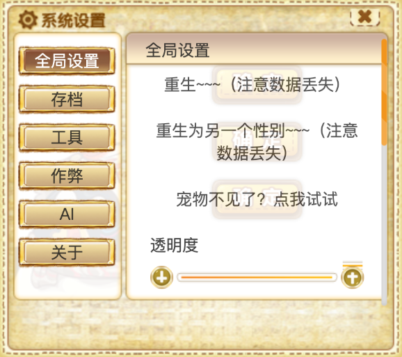 QQ���︴�̰���԰��ͼ