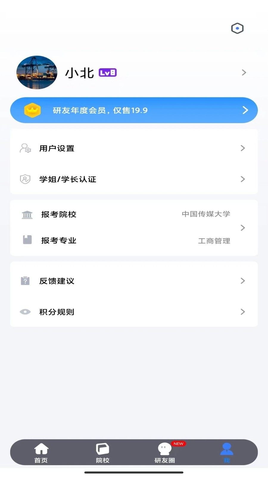 ���� ��׿�� Ӧ�ý����ͼ