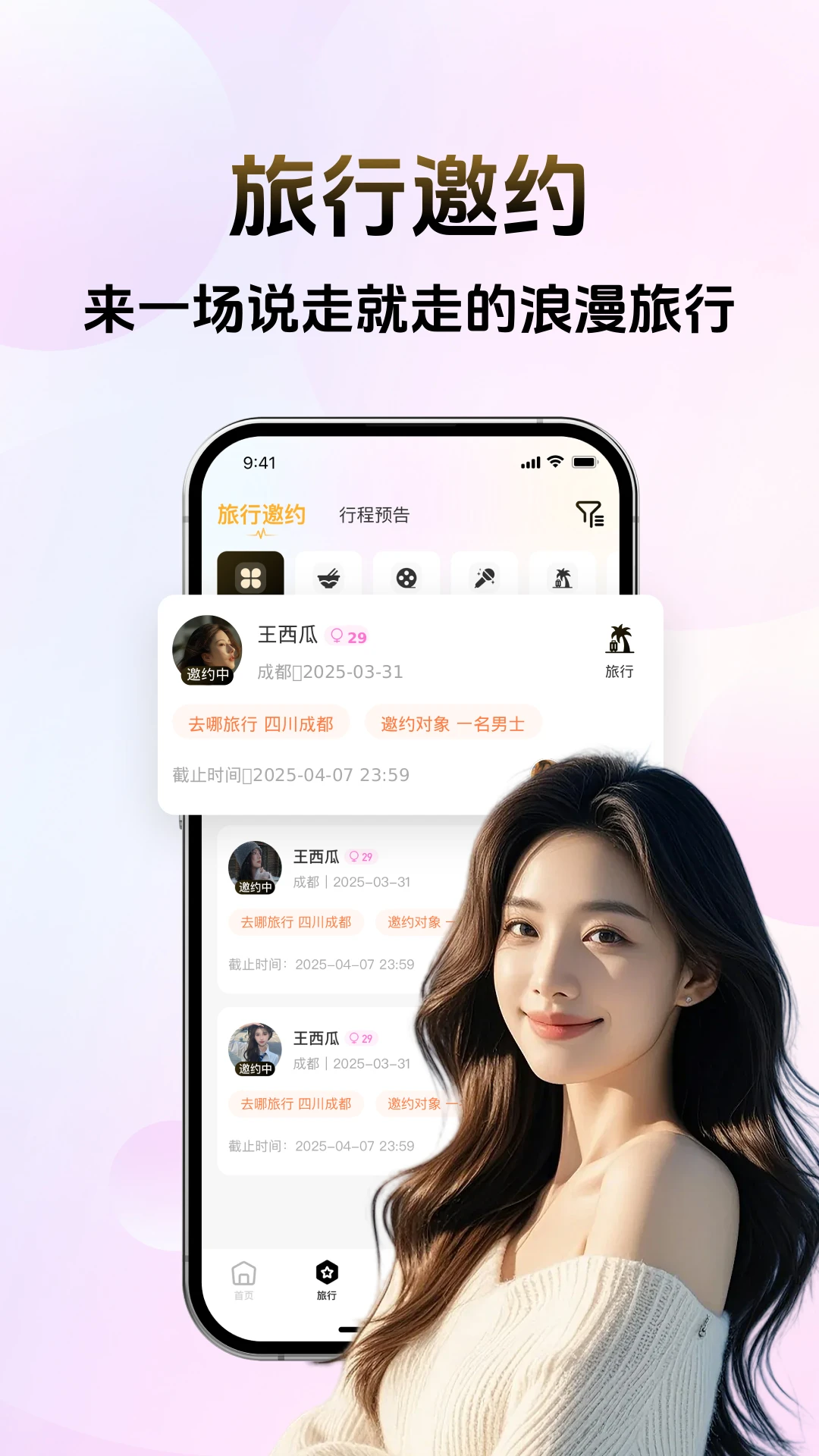 ����(Seeme)��ͼ