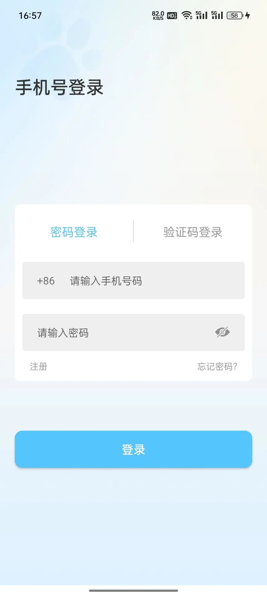 CompanionEye��ͼ