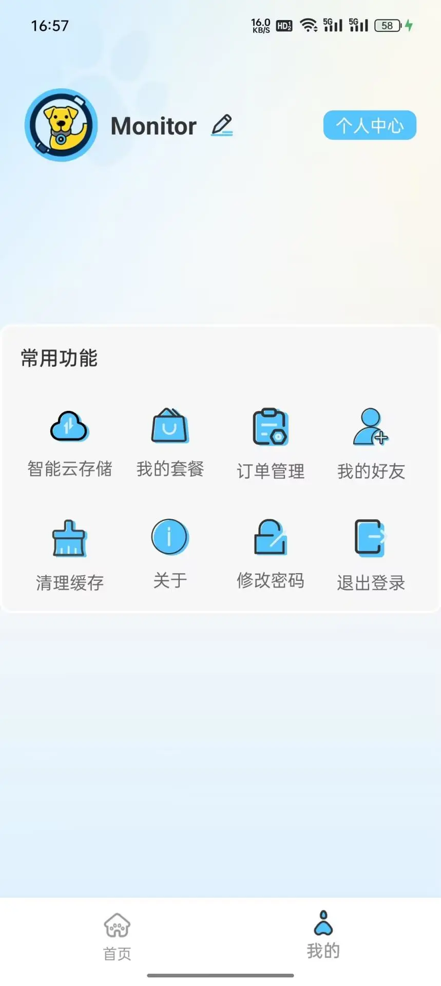CompanionEye��ͼ