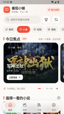 ����С��app��ͼ3