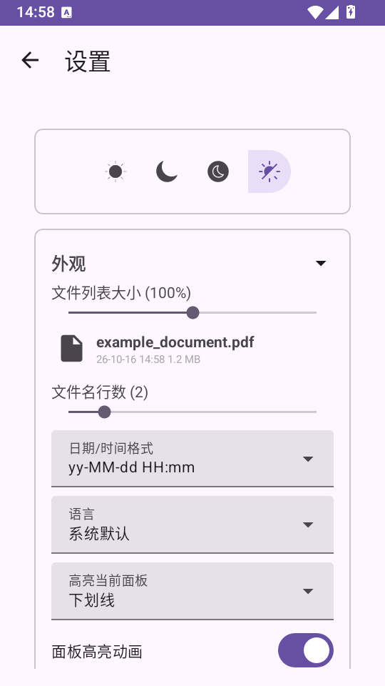 MP Manager˫����ļ���������ͼ