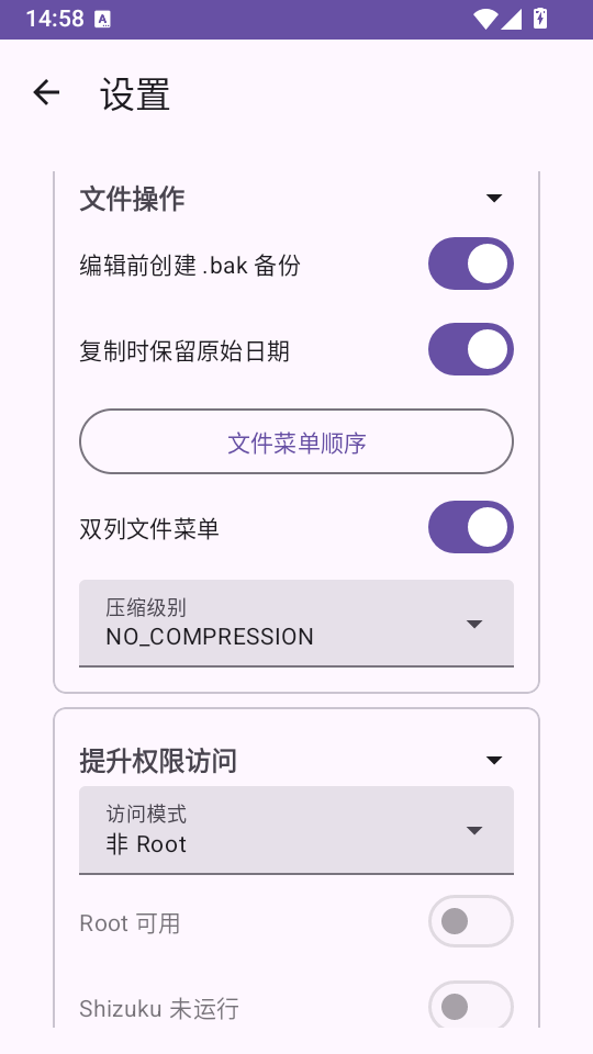 MP Manager˫����ļ���������ͼ