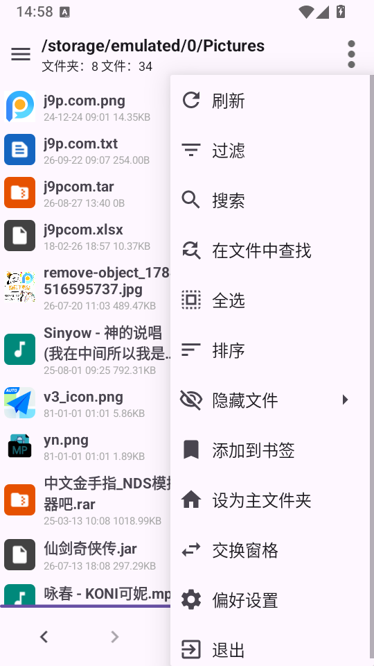 MP Manager˫����ļ���������ͼ