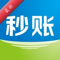 秒账