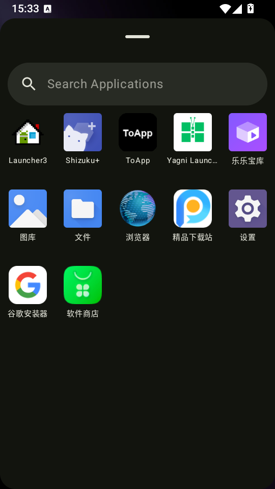 Yagni Launcher��������ͼ