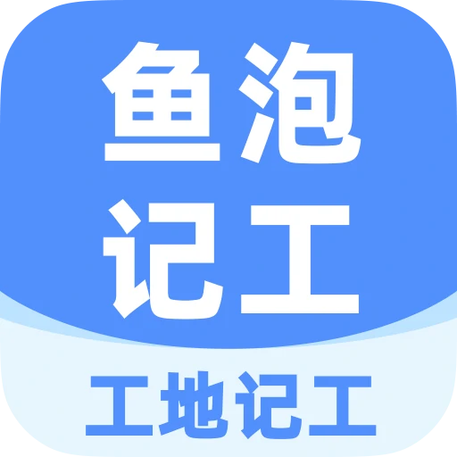 ���ݹ��ؼǹ�APP��׿7.11.2 ���°�