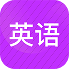 英语教材同步辅导图标