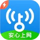 WIFI����Կ�׼��ٰ����°�v6.9.28 ���°�