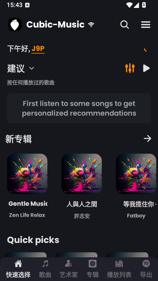 Cubic Music���ֲ�������ͼ