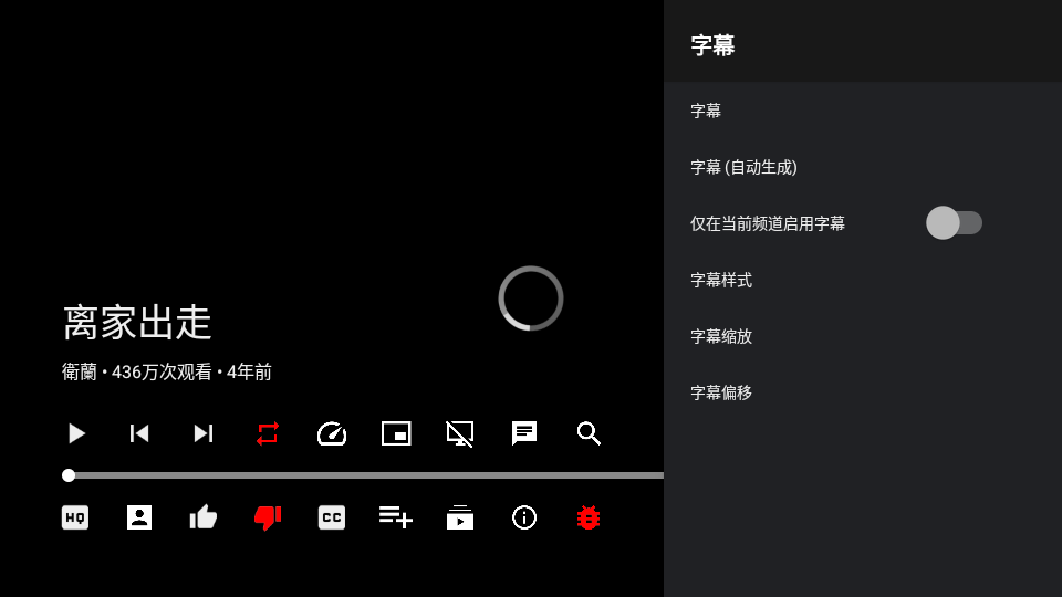 SmartTube����������TV�˽�ͼ
