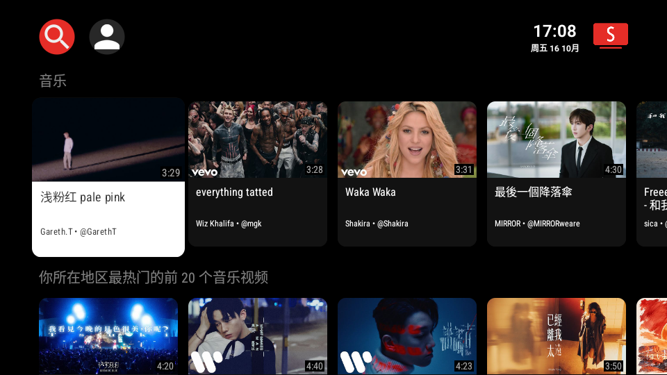 SmartTube����������TV�˽�ͼ