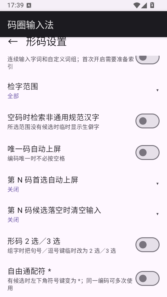 ��Ȧ���뷨��ͼ