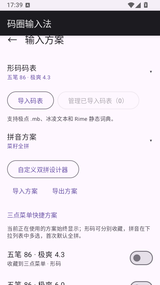 ��Ȧ���뷨��ͼ