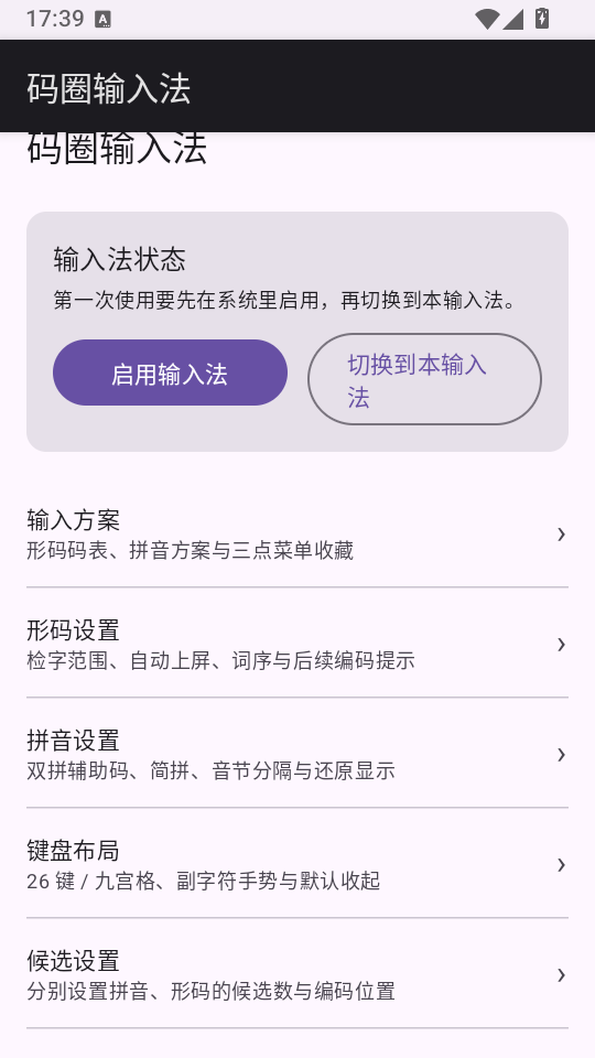 ��Ȧ���뷨��ͼ