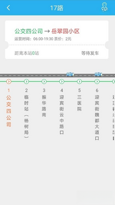 ��ͬ����(com.cictec.datong.intelligence.travel)��ͼ1