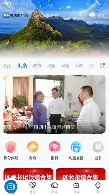 ΢���¹��Ž�ͼ1