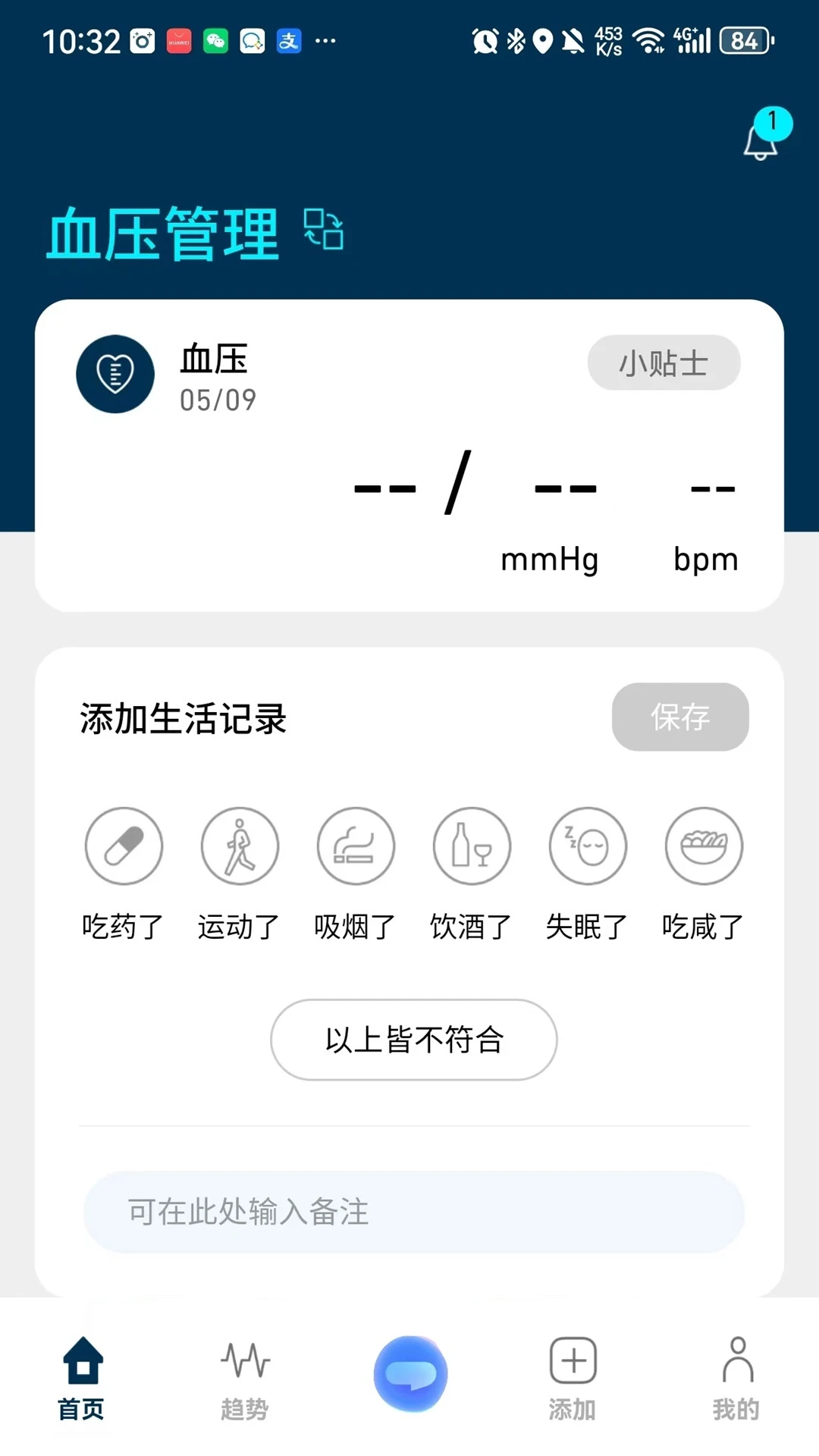 OMRON Plus��ͼ