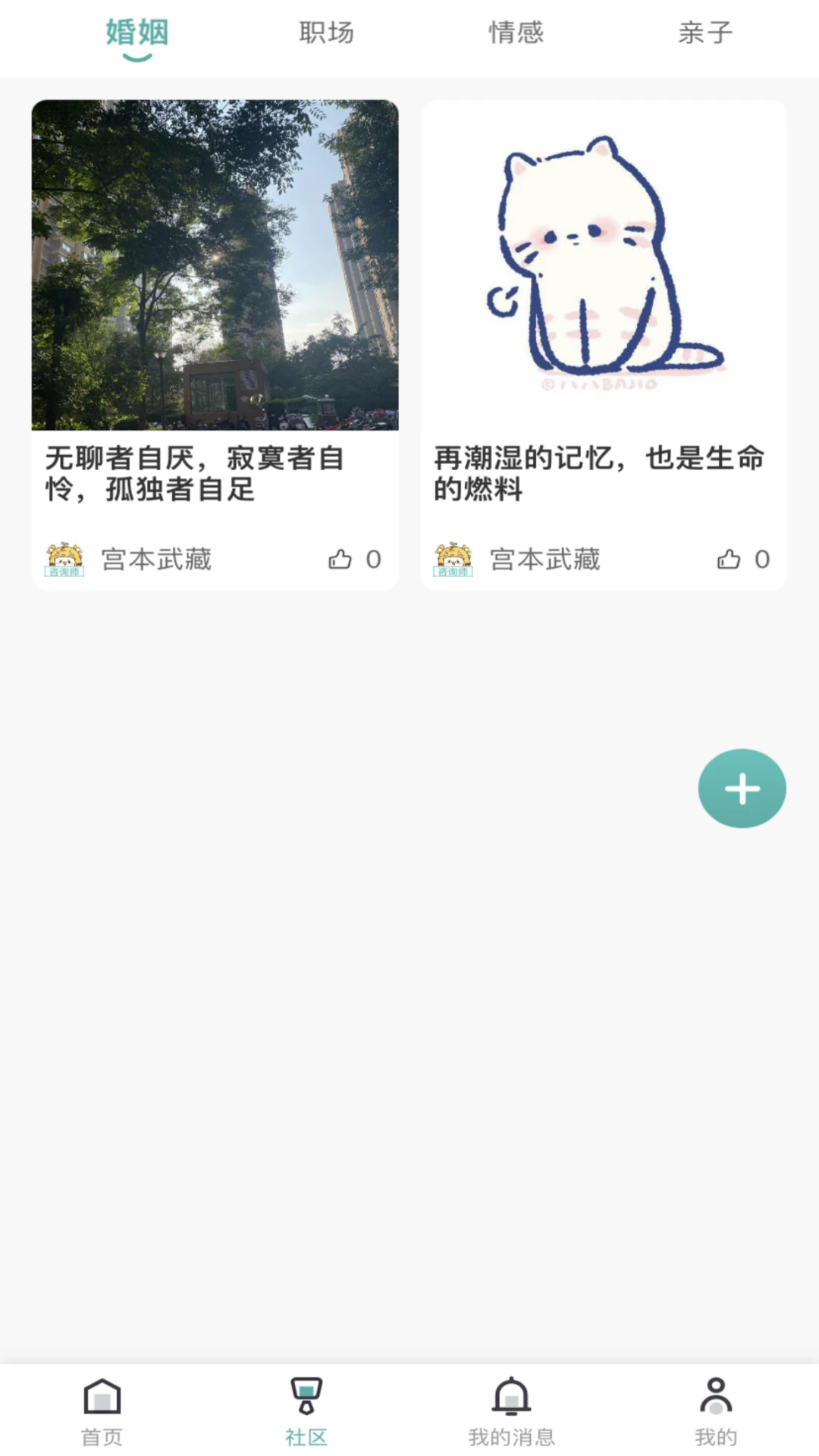 ����������ѯʦ�˽�ͼ