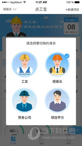 �乤�� ��׿�� �ӵ����� ��ͼ