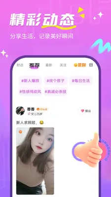�����Ľ�ͼ4