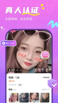�����Ľ�ͼ2