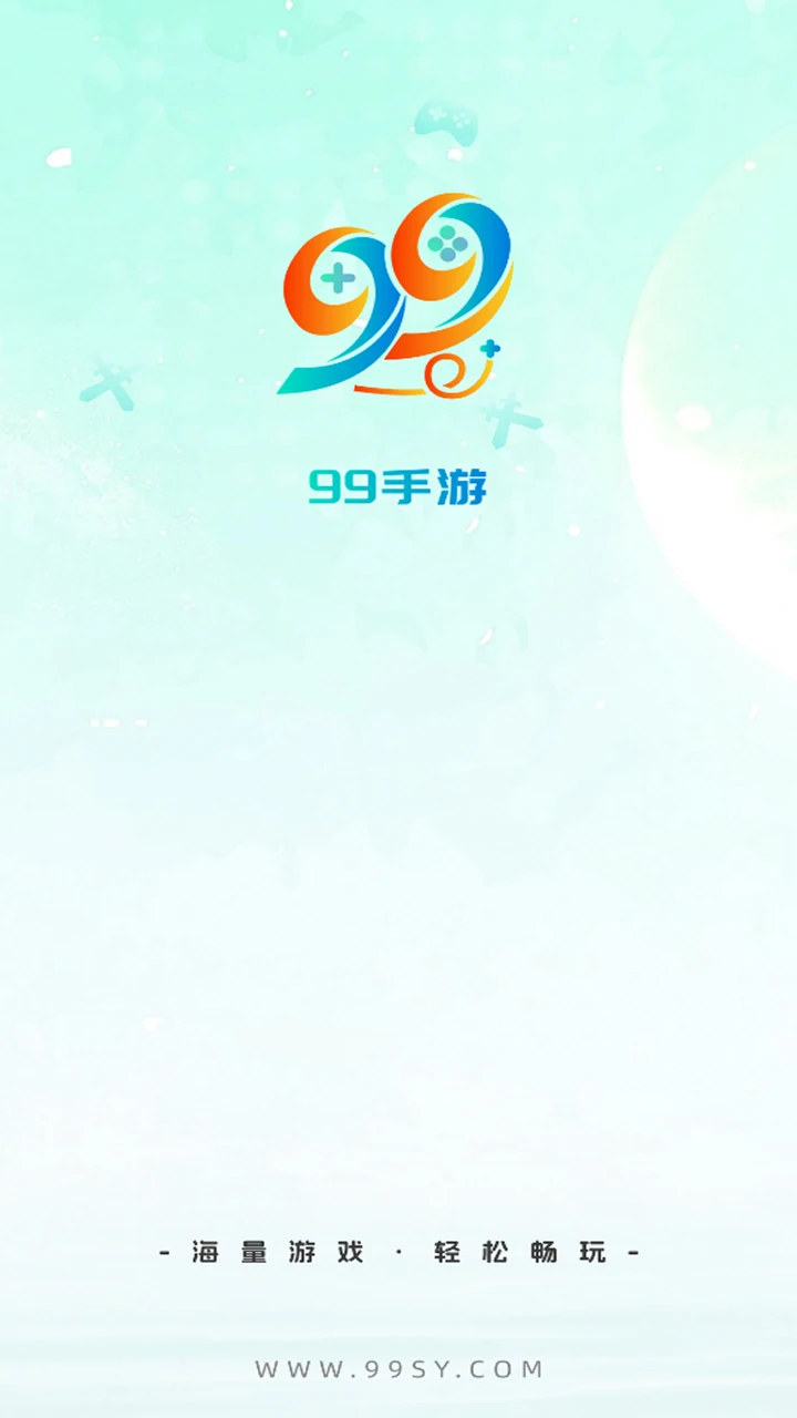 99���ν�ͼ