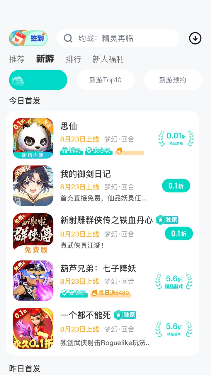 99���ν�ͼ