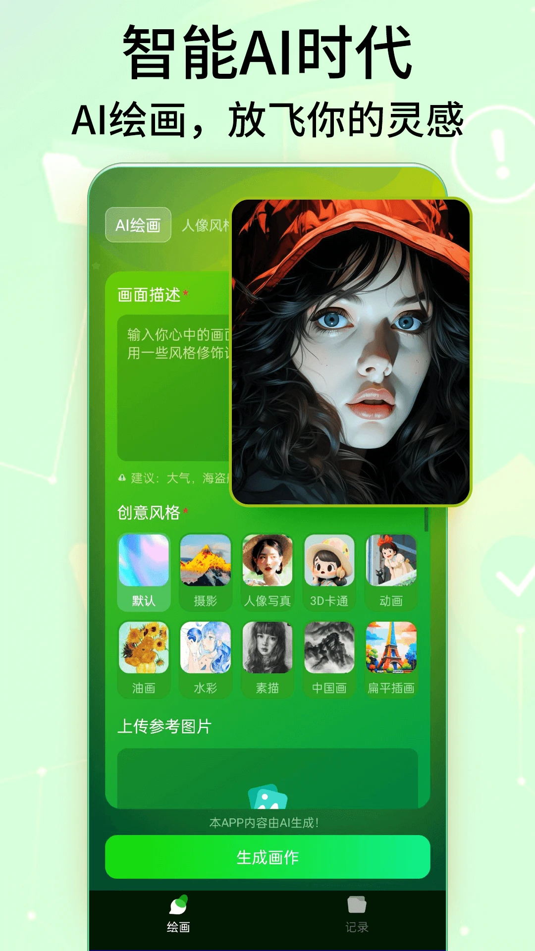DeepArt�滭��ͼ