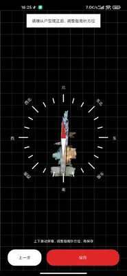 ��ȤVR��ͼ4